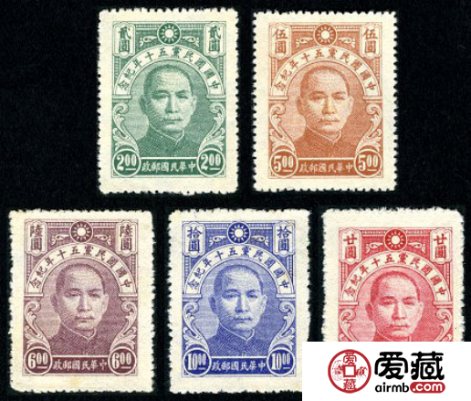 紀念郵票 紀14 中國國民黨五十年紀念郵票