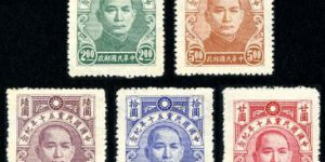 纪念邮票 纪14 中国国民党五十年纪念邮票