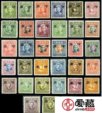 加盖邮票 华北普2.2 加盖小字“河南”