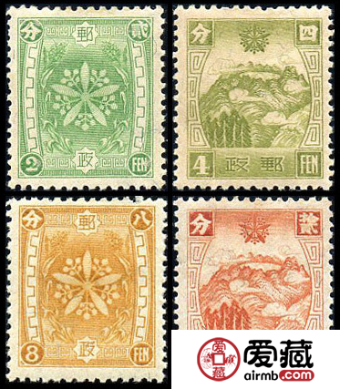 通邮邮票 满通3 第三版通邮邮票