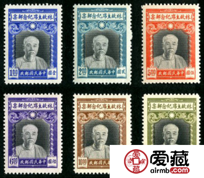 纪念邮票 纪17 林故主席纪念邮票