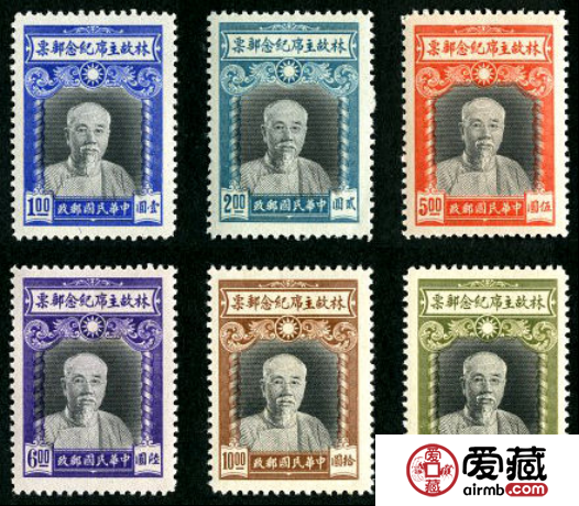 纪念邮票 纪17 林故主席纪念邮票