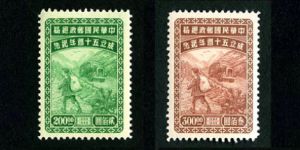 纪念邮票 纪25 中华民国邮政总局成立五十周年纪念邮票