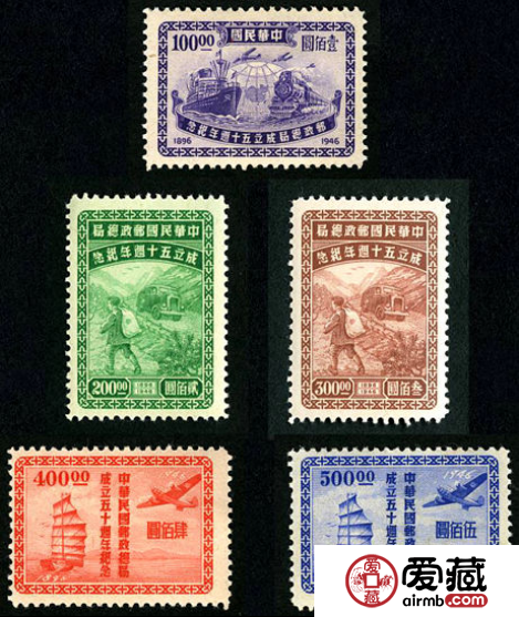 紀(jì)念郵票 紀(jì)25 中華民國郵政總局成立五十周年紀(jì)念郵票