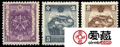 通邮邮票 满通4 第四版通邮邮票
