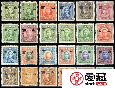 加盖邮票 华北普2.4 加盖小字“山西”