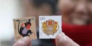 惊人 丙申年猴票上市不满10天价格暴涨21倍