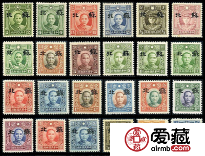 加盖邮票 加盖小字“苏北”