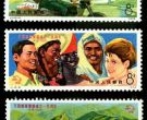 J字邮票 J1 万国邮政联盟成立一百周年纪念