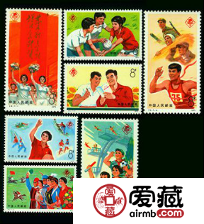 “J”字头邮票 J6 中华人民共和国第三届运动会
