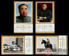 “J”字头邮票 J19 中国人民伟大的无产阶级革命家朱德同志逝世一
