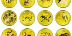 淺談12生肖紀(jì)念金幣收藏價值
