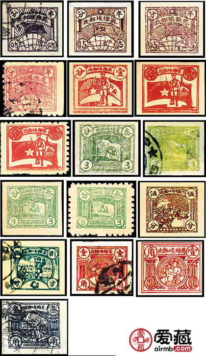 “T”字邮票 T.SY-1 苏维埃邮票