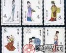 1981年红楼梦特种邮票为何收藏价值高