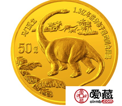 马门溪龙金币的收藏价值