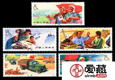 “T”字邮票 T5 大寨红旗