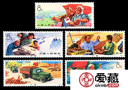 “T”字邮票 T5 大寨红旗