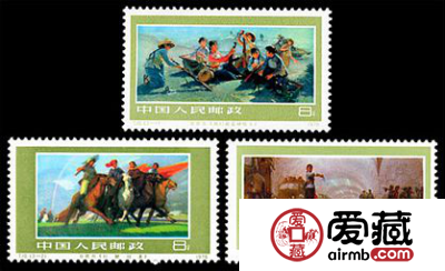 “T”字邮票 T10 女民兵