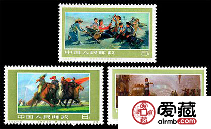 “T”字邮票 T10 女民兵