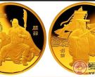 三国演义金币以中国古典名著为题材