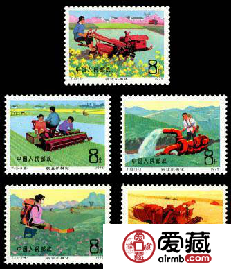 “T”字邮票 T13 农业机械化