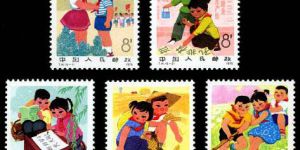 “T”字邮票 T14 新中国儿童