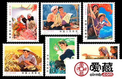 “T”字邮票 T17 在广阔天地里