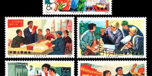 “T”字郵票 T18 工農兵上大學