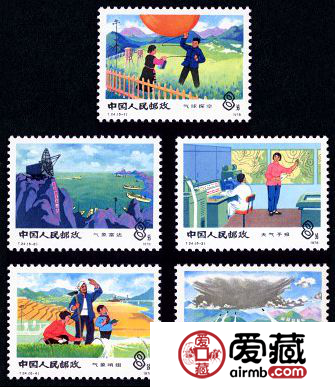 “T”字邮票 T24 气象