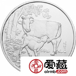 1997生肖纪念币12盎司圆形银币与1盎司精制银币