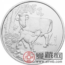 1997生肖纪念币12盎司圆形银币与1盎司精制银币