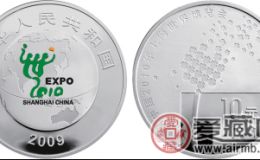世博纪念银币在收藏市场上的行情走向