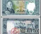国外纪念钞在钱币收藏领域的地位试分析