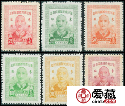 加盖邮票 东北纪2 蒋主席六秩寿辰纪念东北贴用邮票
