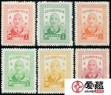 加蓋郵票 東北紀2 蔣主席六秩壽辰紀念東北貼用郵票