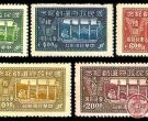 加盖邮票 东北纪4 国民政府还都纪念东北贴用邮票