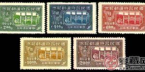 加盖邮票 东北纪4 国民政府还都纪念东北贴用邮票