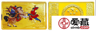 三打祝家庄金币或有巨大升值空间