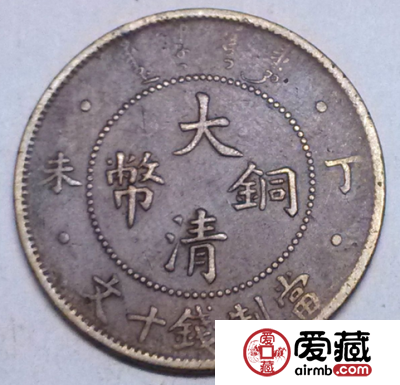 大清铜币的行情投资分析