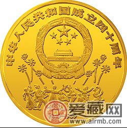 20盎司中国成立四十周年纪念金币为何收藏价值高