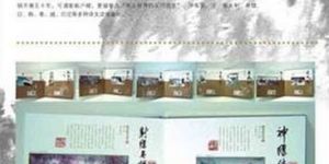 金庸作品郵票紀(jì)念冊(cè)值得收藏