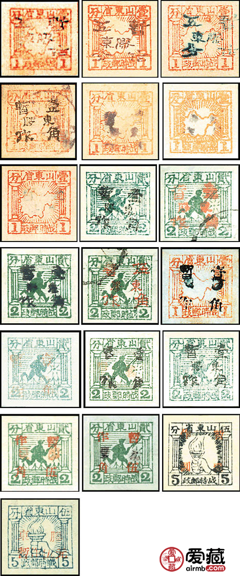 改值邮票 K.HB-27 战时邮政普通邮票加盖“胶东暂作”改值邮票