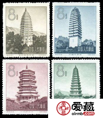 特种邮票 特21 中国古塔建筑艺术