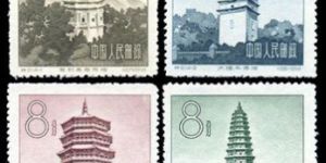 特种邮票 特21 中国古塔建筑艺术