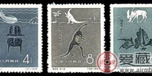 特种邮票特22 中国古生物