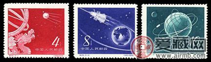 特种邮票 特25 苏联人造地球卫星