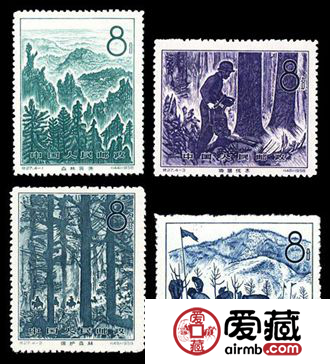 特种邮票 特27 林业建设