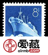 特種郵票 特32 中國制造第一艘萬噸遠(yuǎn)洋貨輪