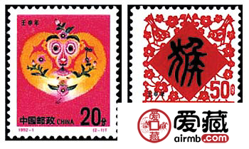 生肖邮票之1992年猴票