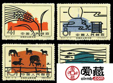 特种邮票 特37 全国农业博物馆